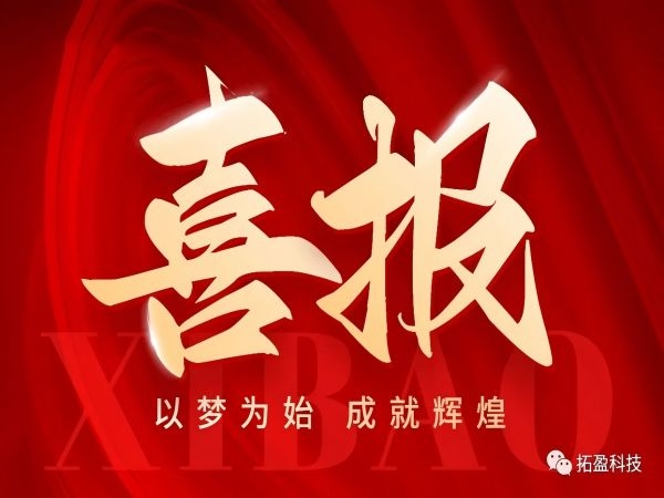 2022-2023低速无人驾驶产业联盟